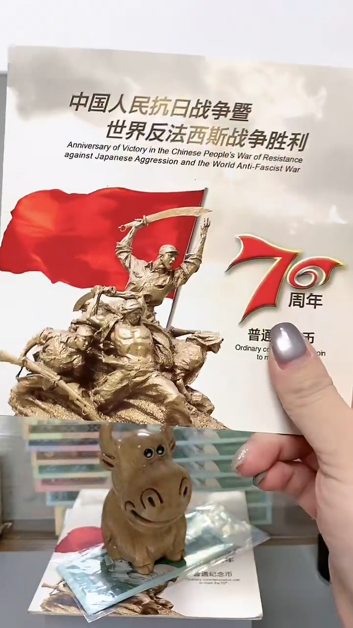 【闪购商品】其他普通金属指定链接抗币册.1-随机4