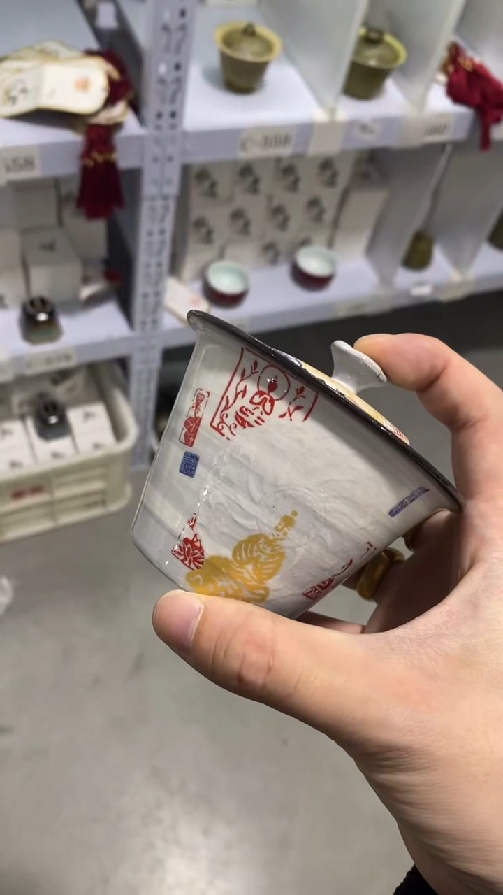 瓷片陶瓷茶具茶器