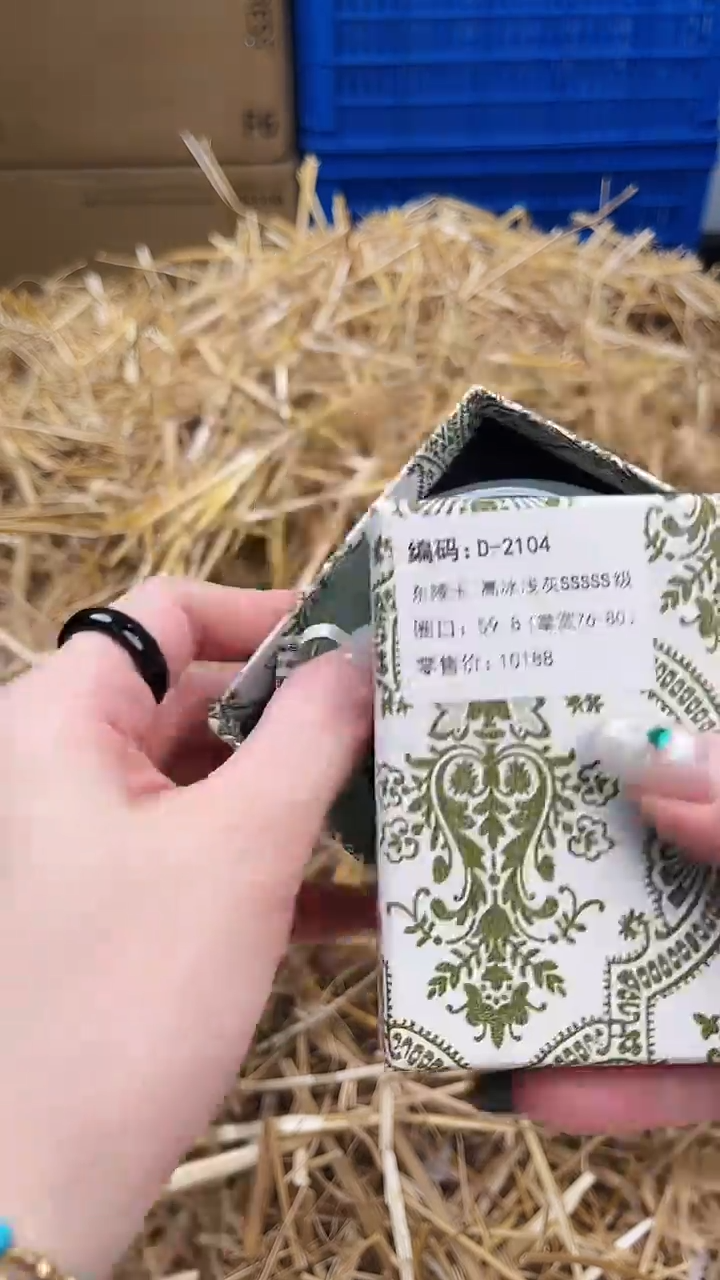 未镶嵌手镯石英质玉D-2104