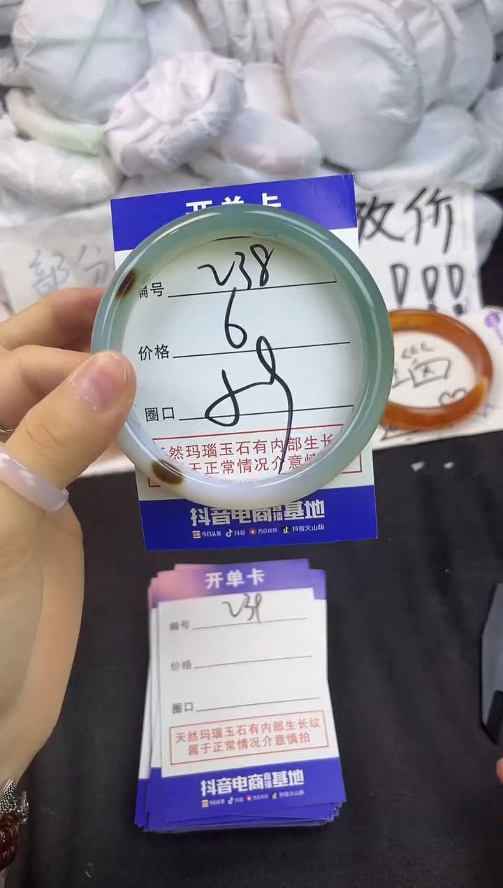 玛瑙/玉髓手镯未镶嵌238