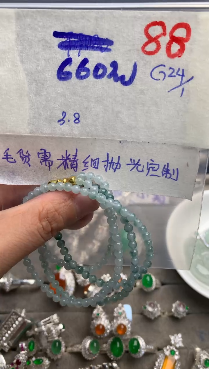 【闪购商品】定制翡翠未镶嵌毛货需精细抛光+发货拍一发一