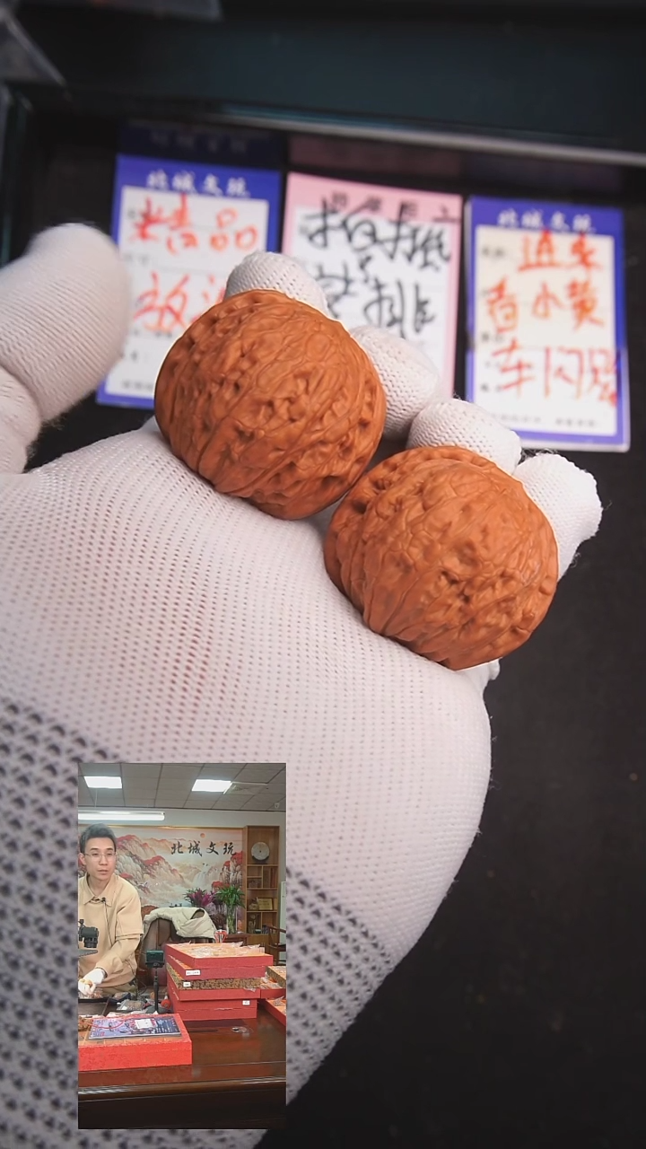 【闪购商品】文玩核桃把件24号39铁锤 全品（精品）