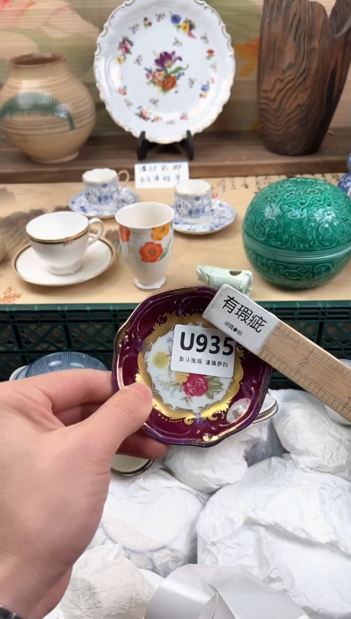 瓷片你****吗935                          