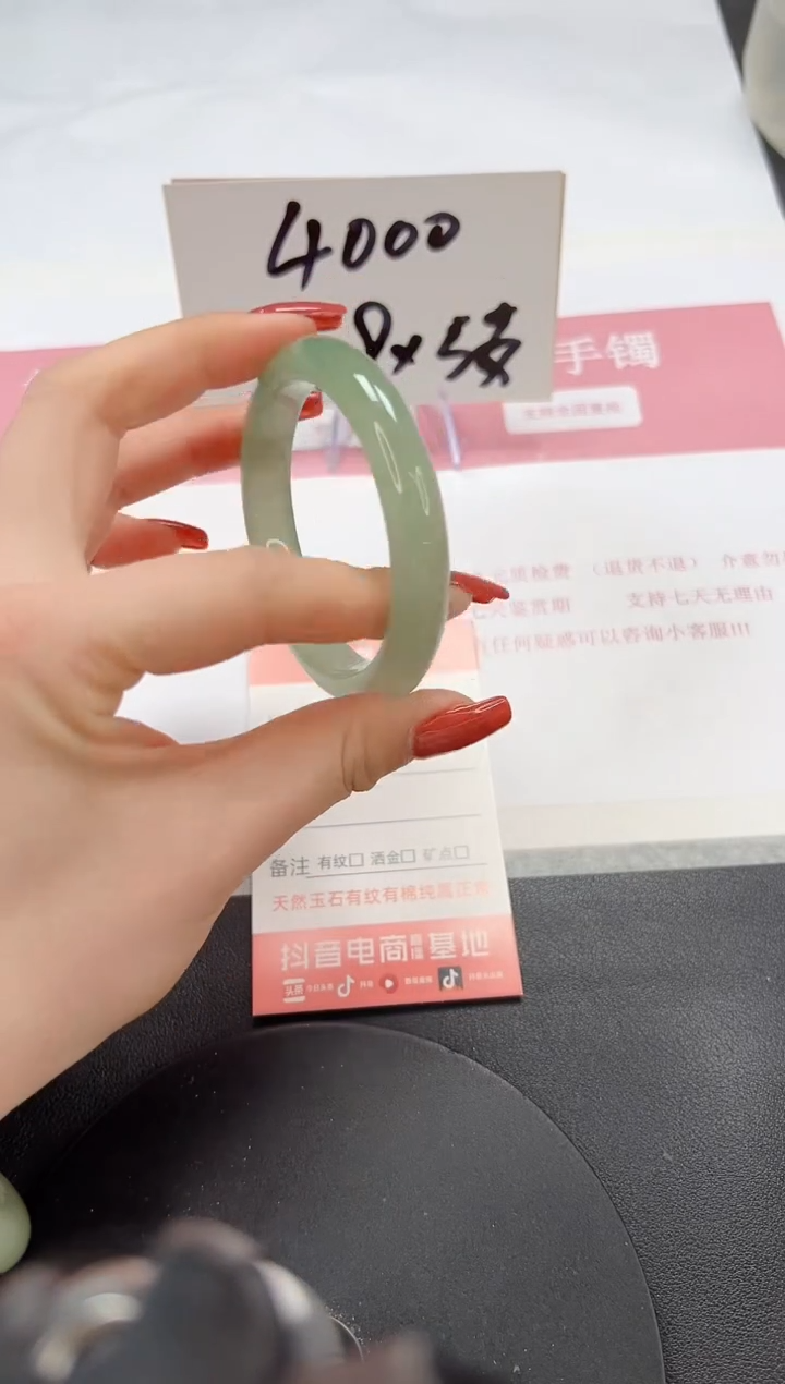 【闪购商品】石英质玉手镯未镶嵌A122-54