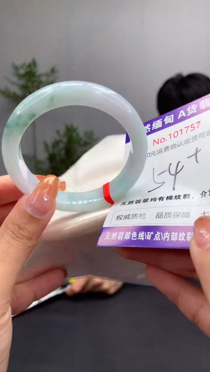 未镶嵌手镯翡翠天然缅甸A货翡翠