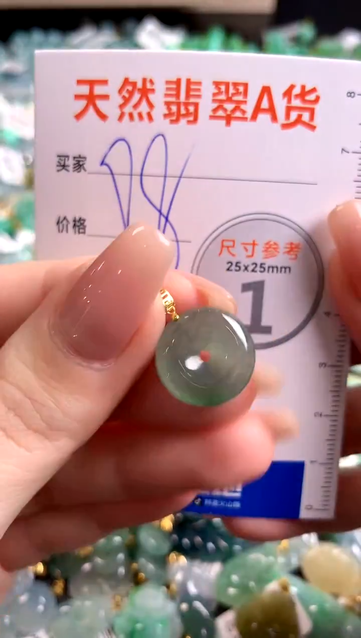 【闪购商品】翡翠颈饰18K金镶嵌14007766