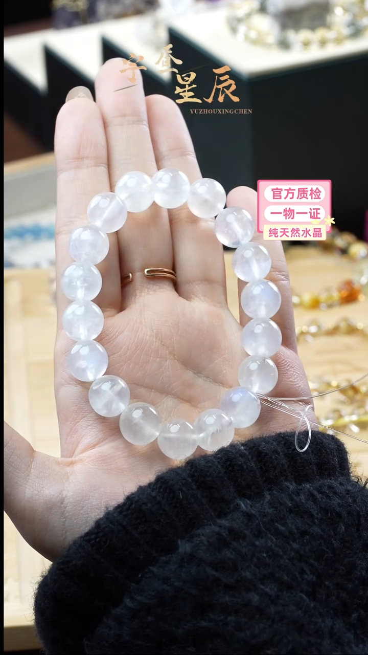 【闪购商品】月光石手串未镶嵌月光石素圈12mm