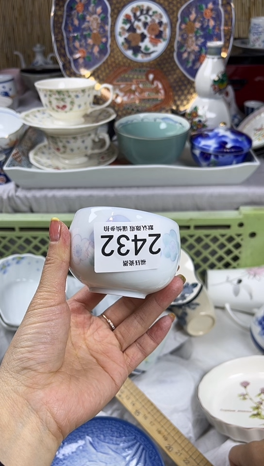 【闪购商品】碟            2432