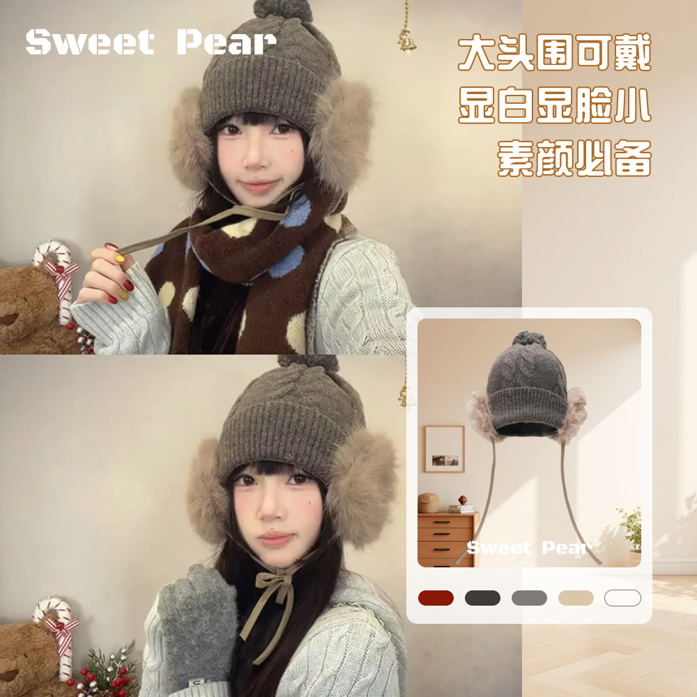 韩版毛绒球绑带针织雷锋帽女保暖可爱护耳毛线帽大头围显脸小帽子