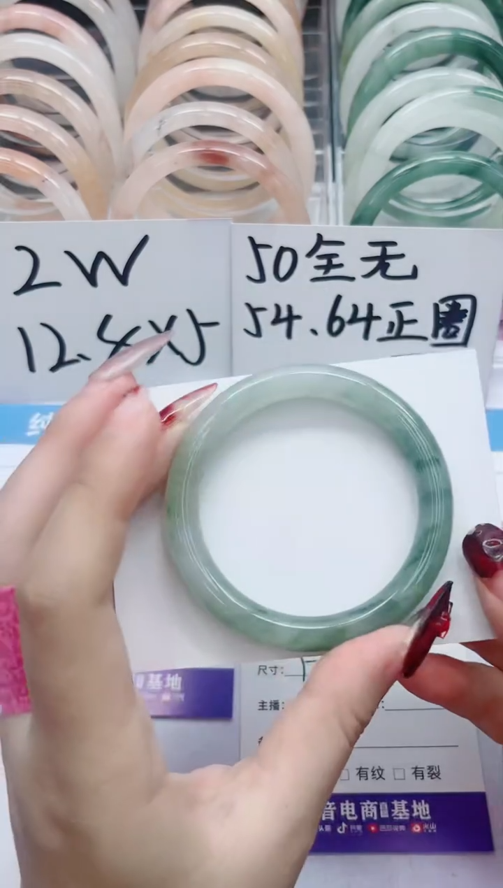 【闪购商品】石英质玉手镯未镶嵌139-52