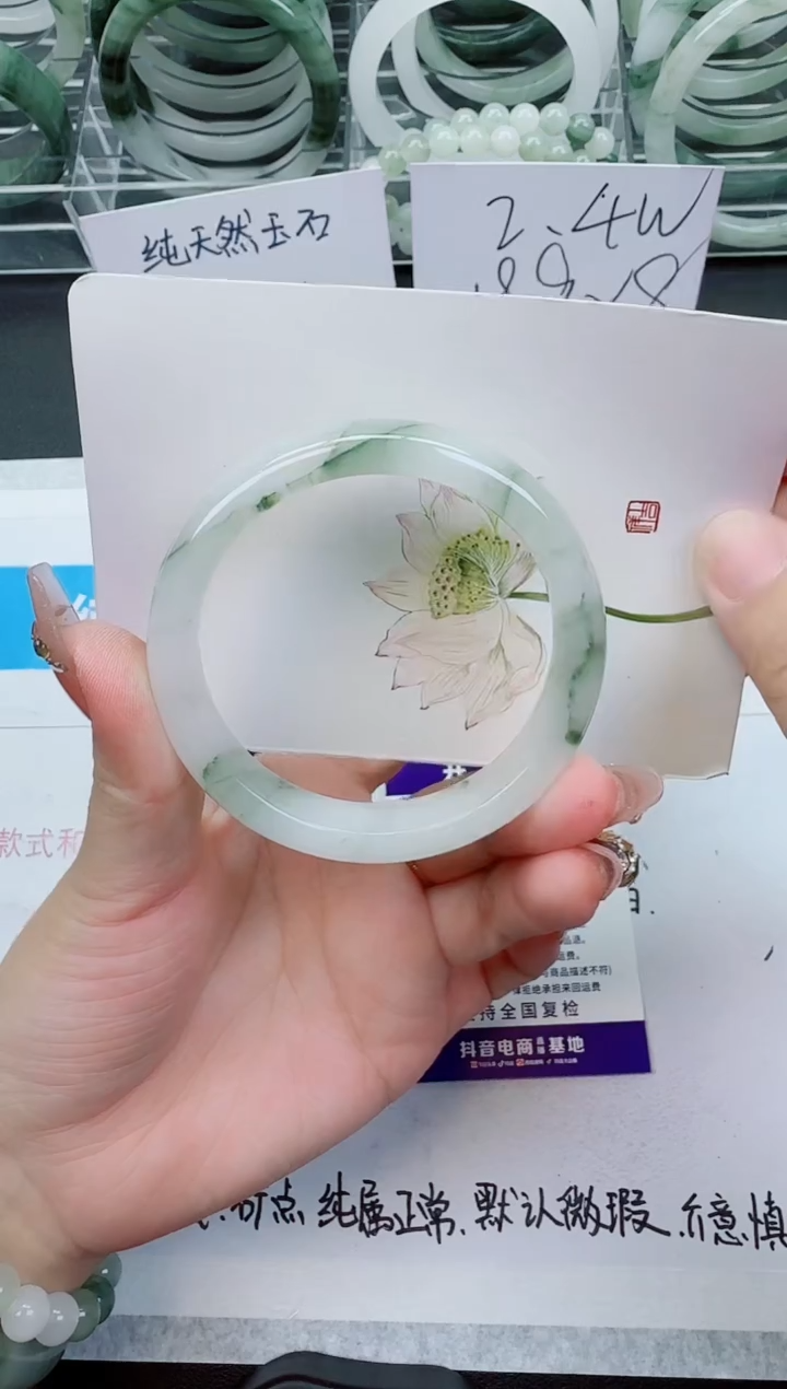【闪购商品】石英质玉手镯未镶嵌207号/56-57圈