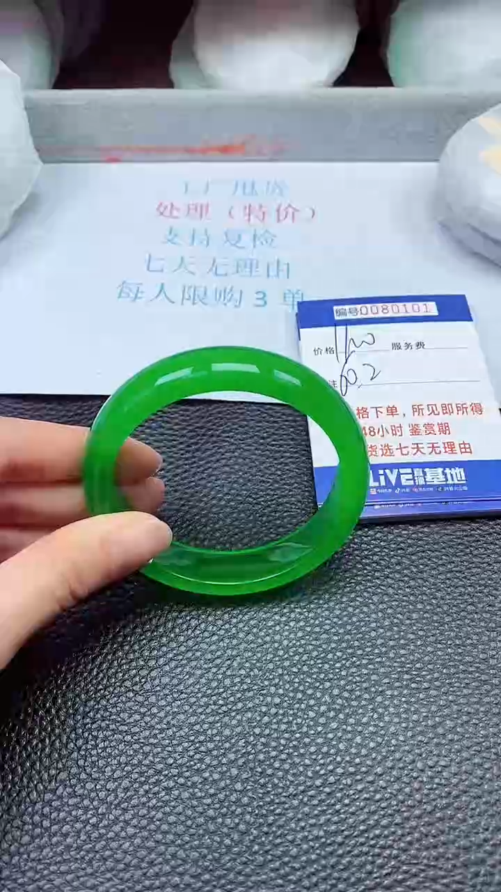 饰品拍下以实物为准80101