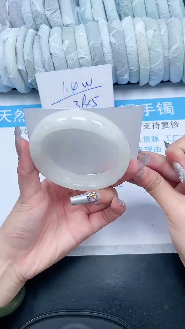【闪购商品】和田玉手镯未镶嵌167-62