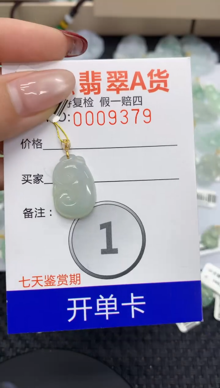 【闪购商品】翡翠颈饰18K金镶嵌11111111111