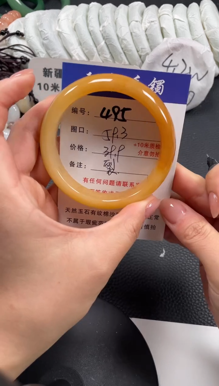 【闪购商品】石英质玉手镯未镶嵌59.3