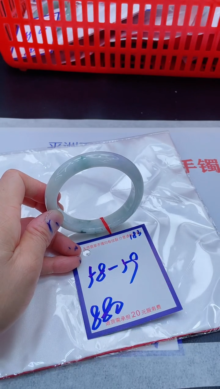 未镶嵌手镯翡翠11111111