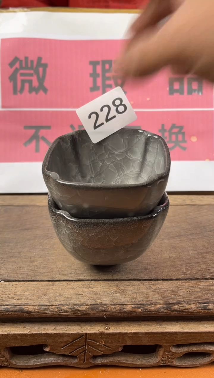 【闪购商品】瑕疵品瓷器 处理专场（不退不换）228