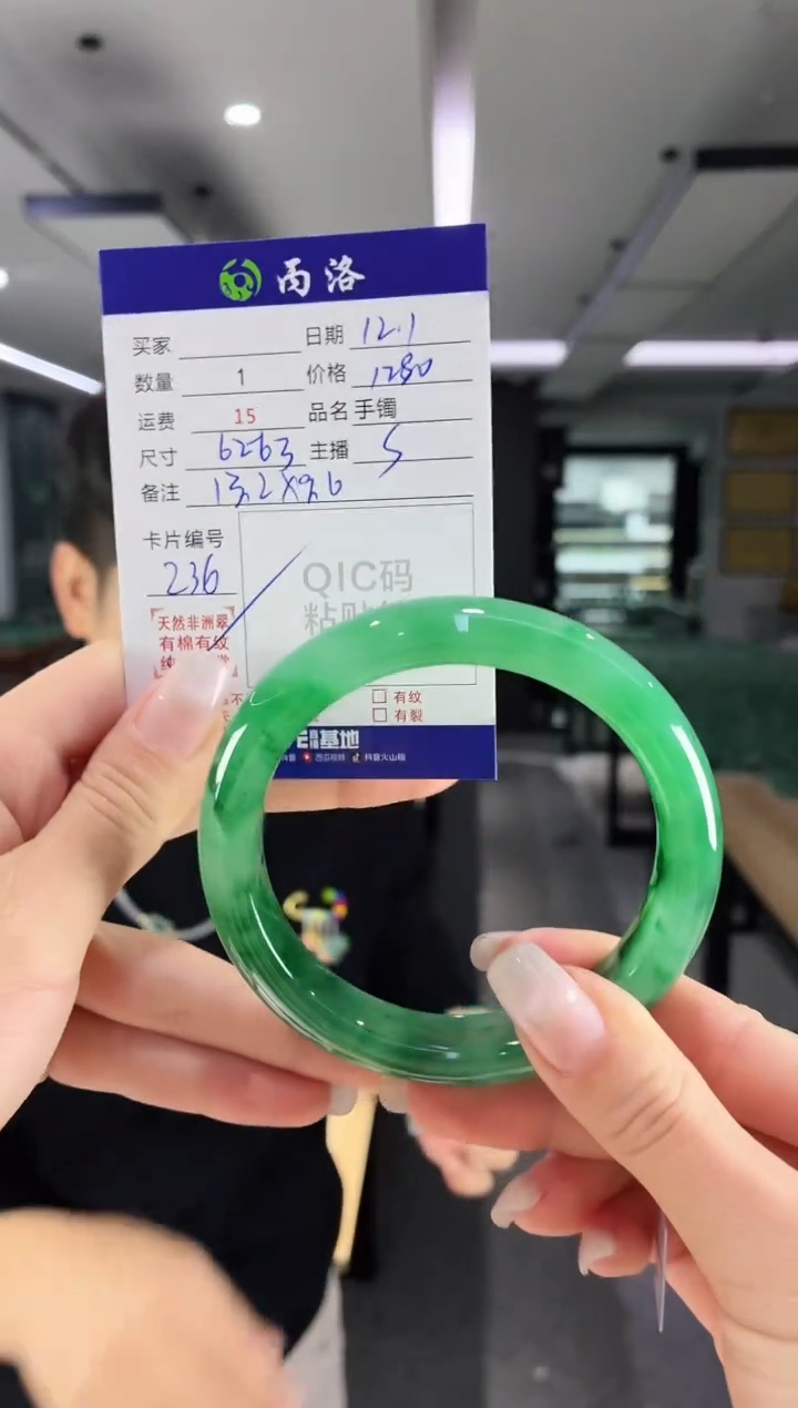 未镶嵌石英质玉手镯62-63