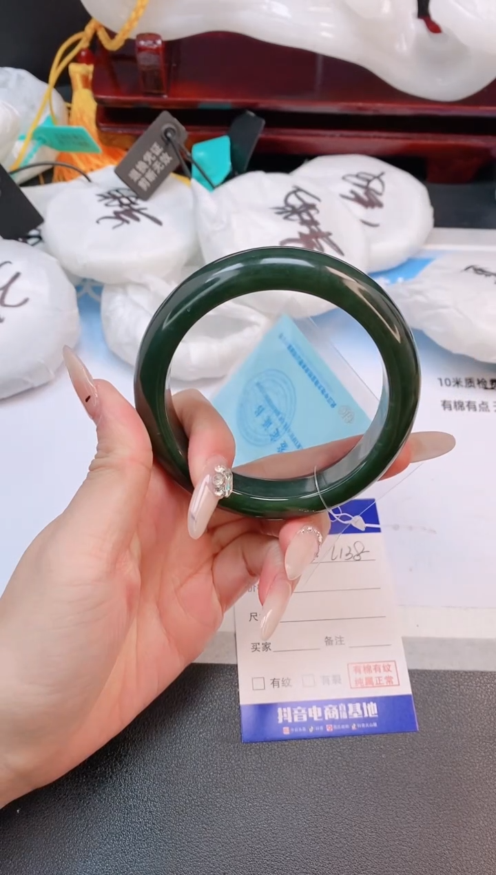 未镶嵌手镯和田玉30L138-62