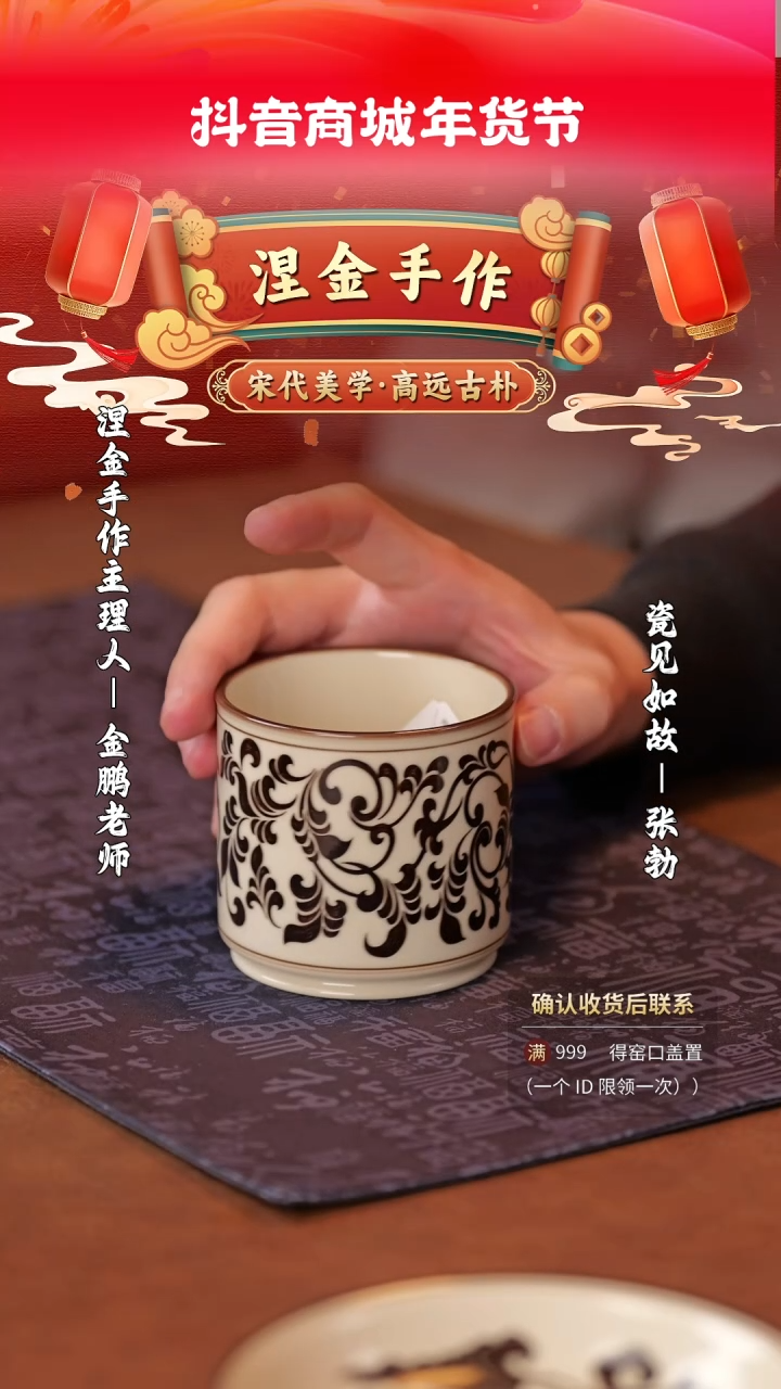 【闪购商品】杯子瓷见如故好物分享@@njsz148