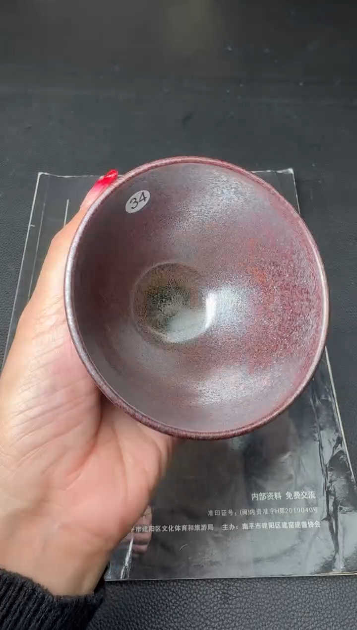 【闪购商品】茶盏许家有全名款179