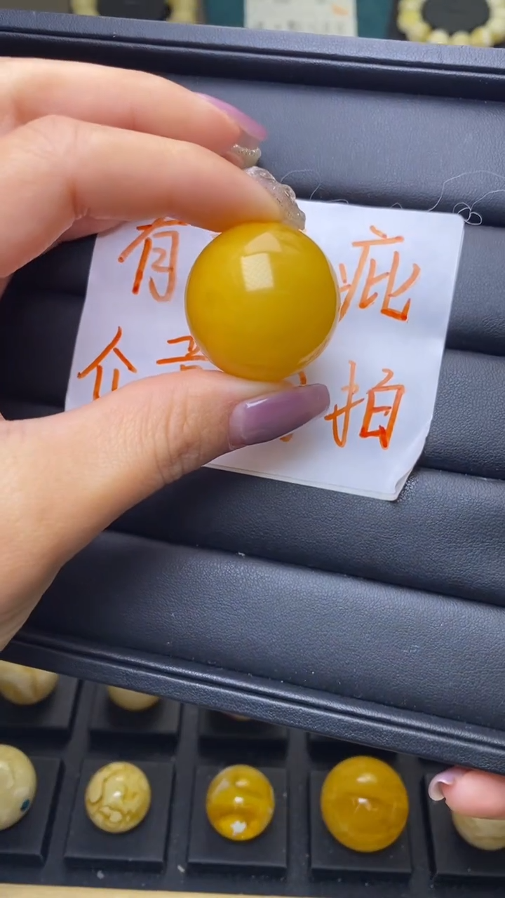 【闪购商品】琥珀裸石未镶嵌葵. 29