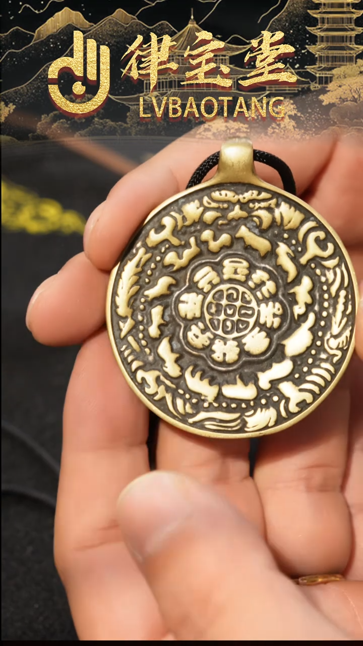 九宫八卦牌吊坠挂件