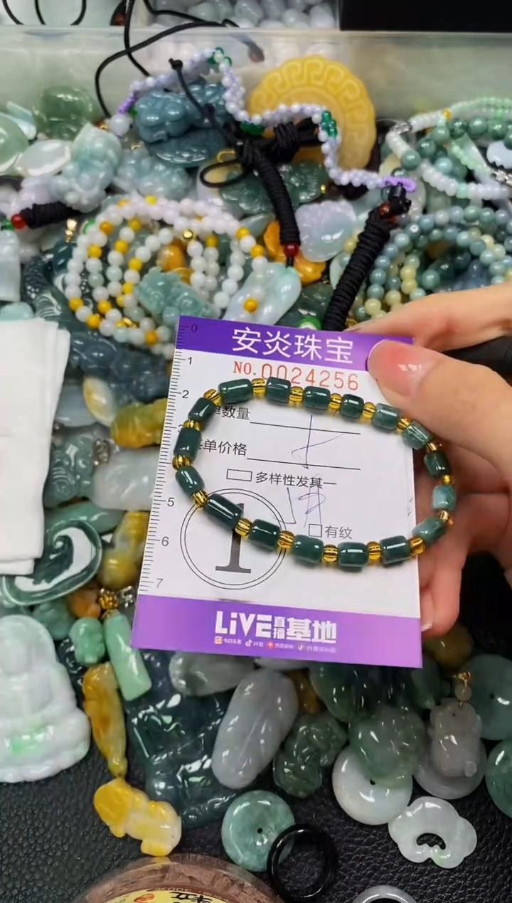 颈饰未镶嵌翡翠闪购0024256