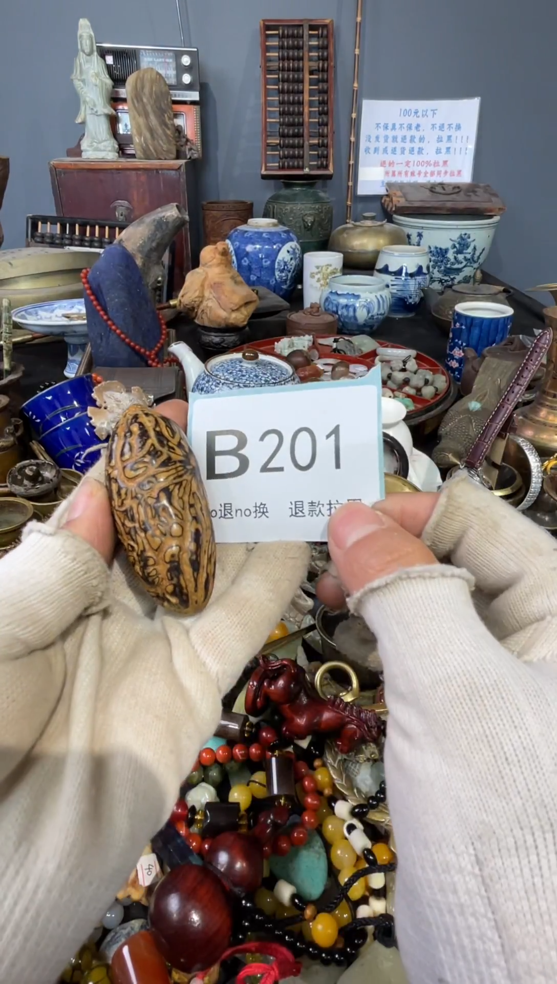大叶紫檀（黑酸枝木类）太*201