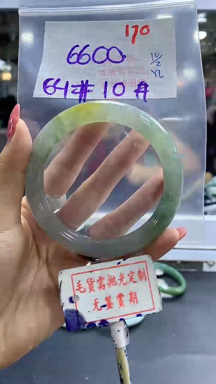 【闪购商品】定制翡翠未镶嵌毛货需精细抛光170多样性发1件6600