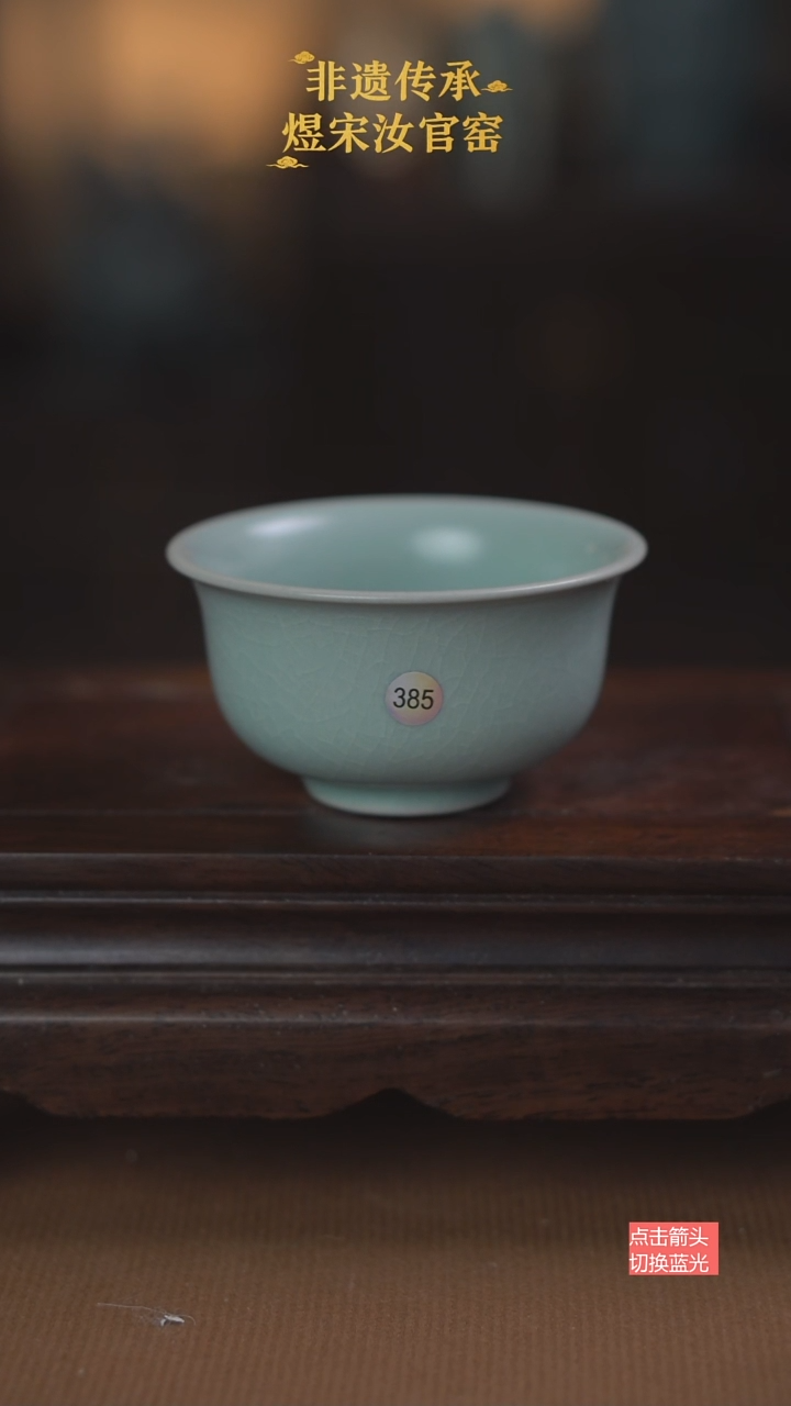 385微瑕薄压手100ml