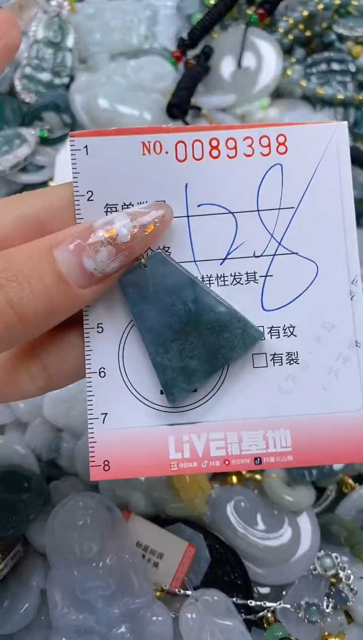 【闪购商品】翡翠颈饰未镶嵌闪购0089398