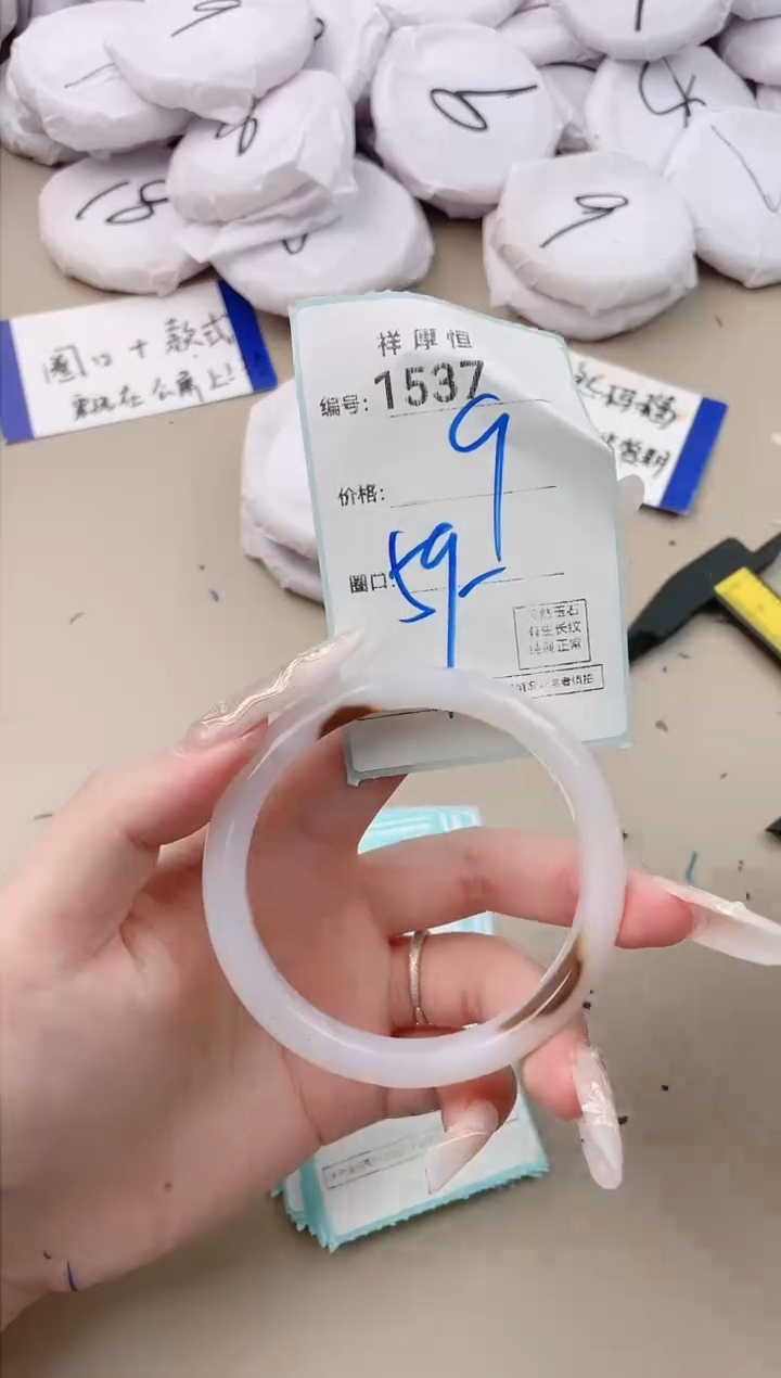 【闪购商品】玛瑙/玉髓手镯未镶嵌1537