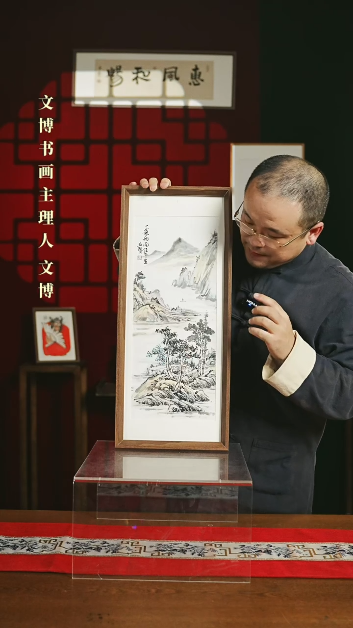 【闪购商品】国画绘画摆台 20*60一蓑烟雨任平生