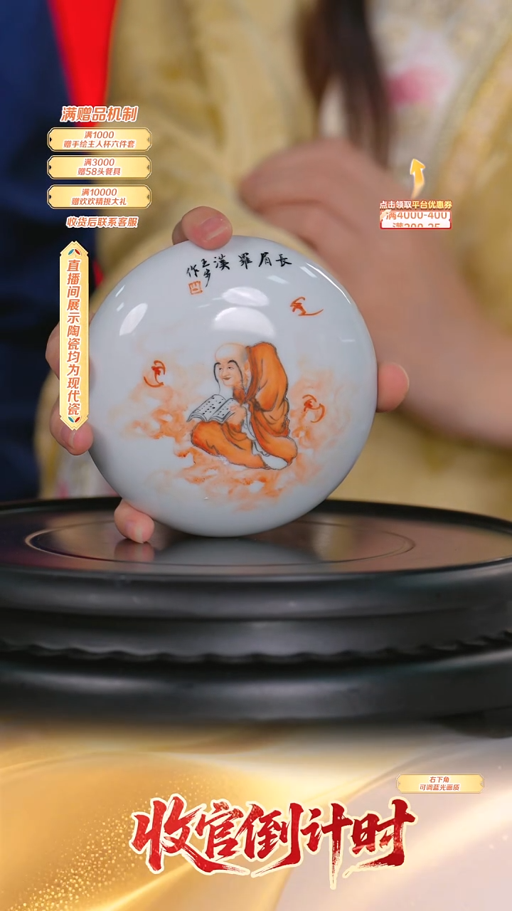 瓷片官窑瓷画院*流水197