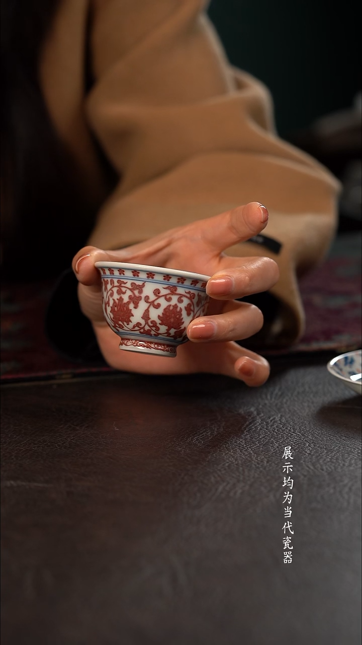 研山琢器釉里红缠枝莲小压手杯 内寿