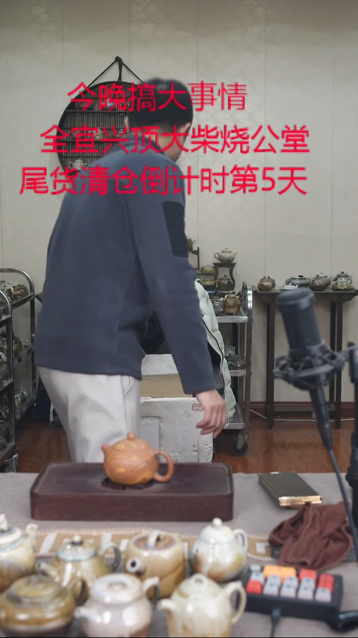 茶壶紫砂宜兴紫砂柴烧