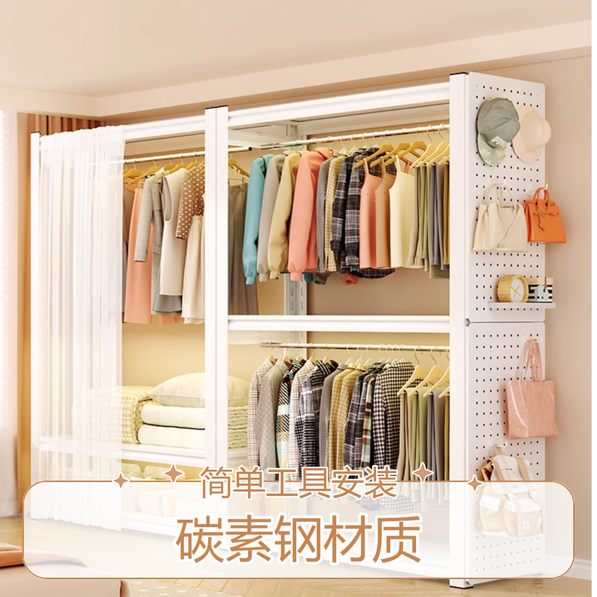 简易衣柜租房衣架衣帽架自由组装钢制落地衣橱简易衣架开放置物架