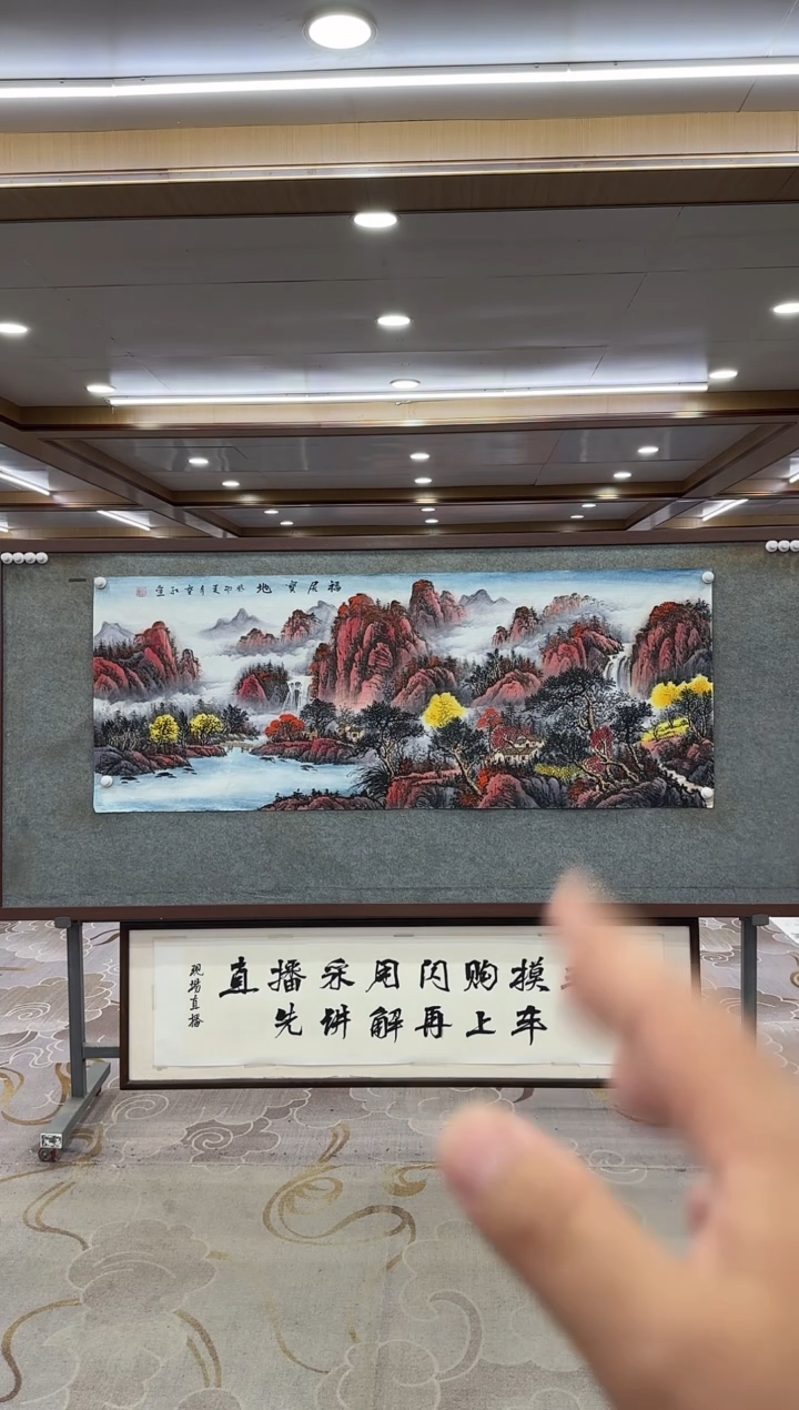 绘画xc刘雪红-六尺-国画