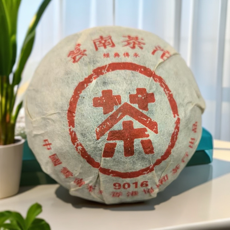 90年代協豐和9016云南沱茶250克熟茶