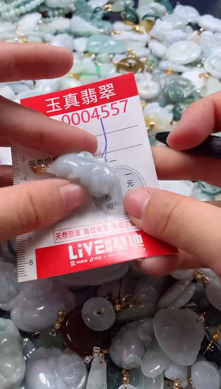 吊坠(不含链)未镶嵌翡翠4557