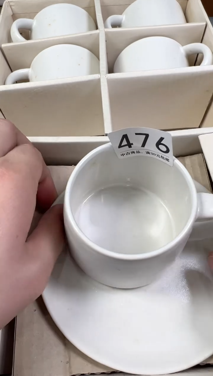 瓷片漫*476号满30米包邮，碰瓷社感谢您的支持~