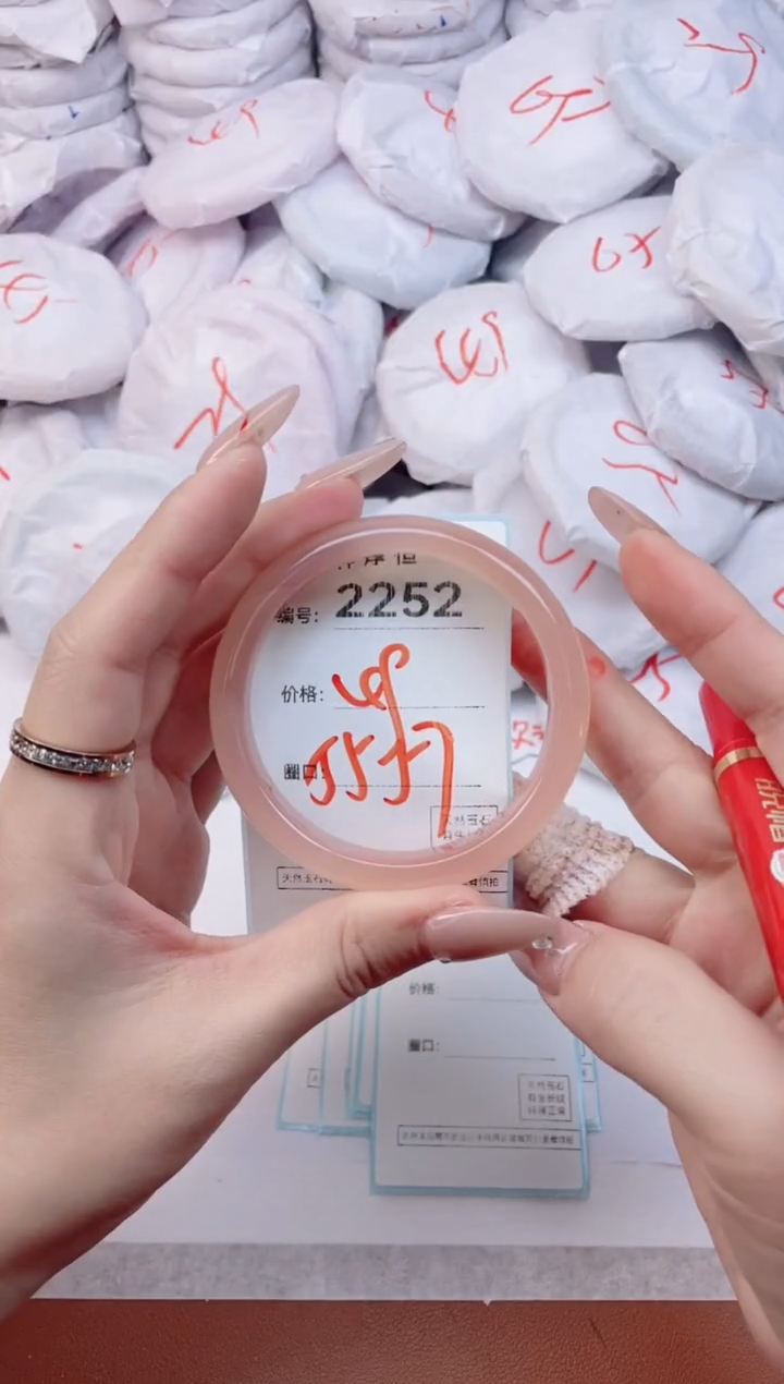 【闪购商品】玛瑙/玉髓手镯未镶嵌2252