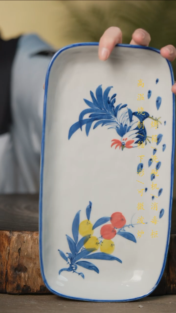 瓷片景德镇高温釉下彩可微波烤箱洗碗机