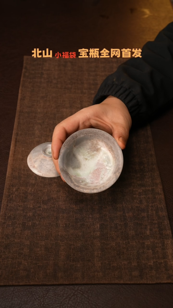 【闪购商品】杯92樱花粉柴烧盖碗福利款不退不换