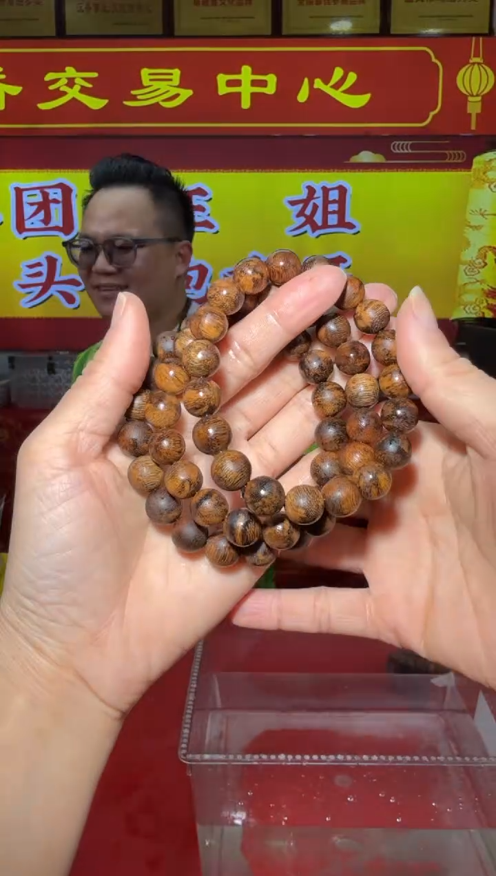 【闪购商品】沉香手串64号多样性发一