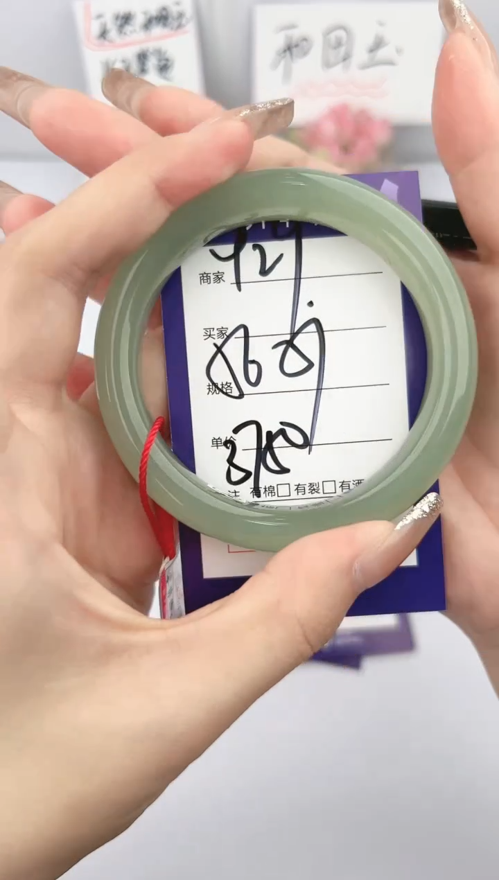 【闪购商品】和田玉未镶嵌手镯微色差Y29