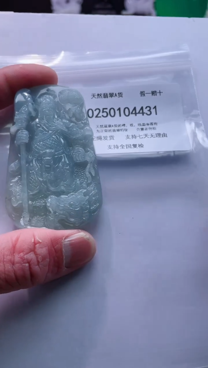 【闪购商品】翡翠颈饰未镶嵌闪购商品8号店200250010015