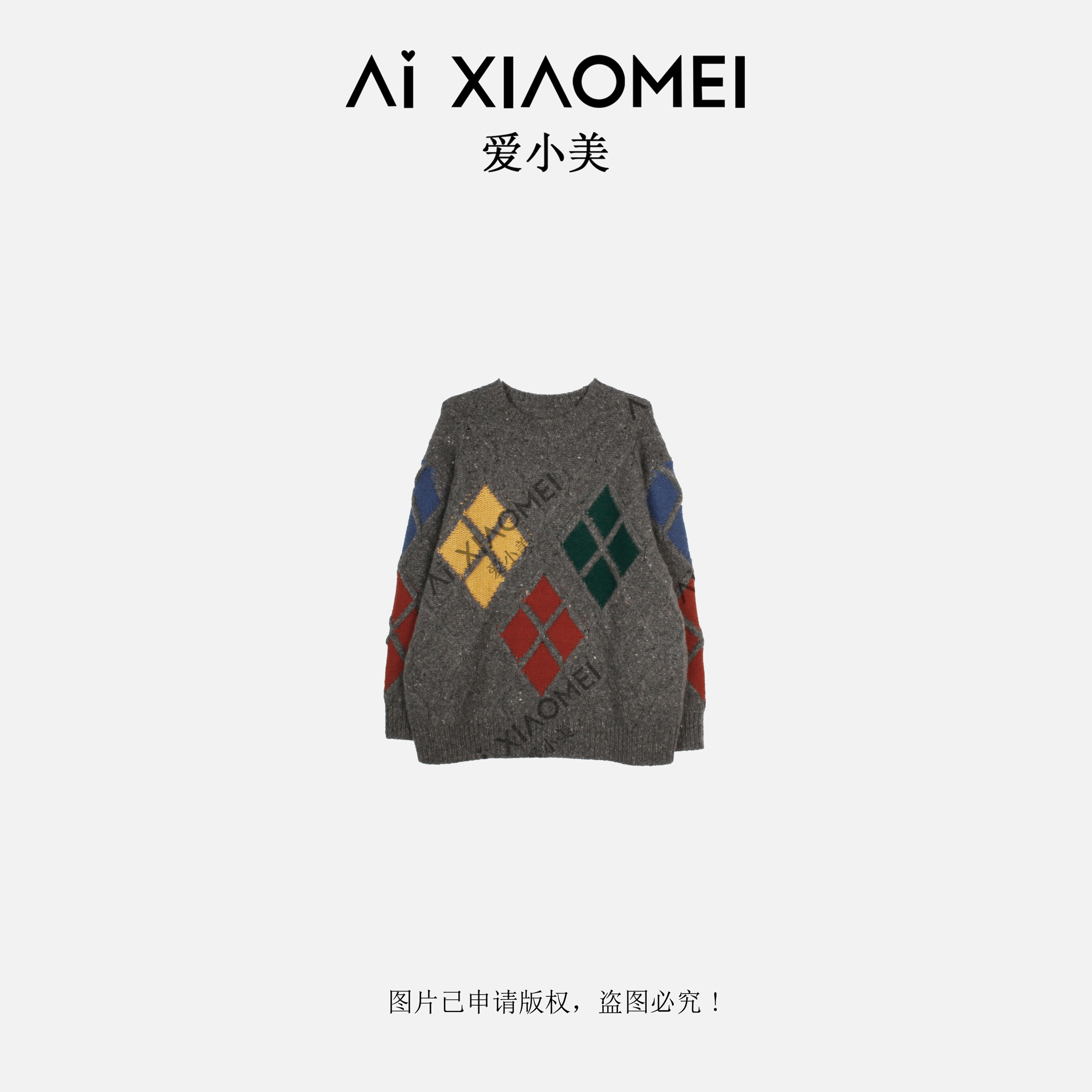 Aixiaomei/爱小美【热恋菱格】T级宽松针织圆领羊绒上衣-0710.-1777
