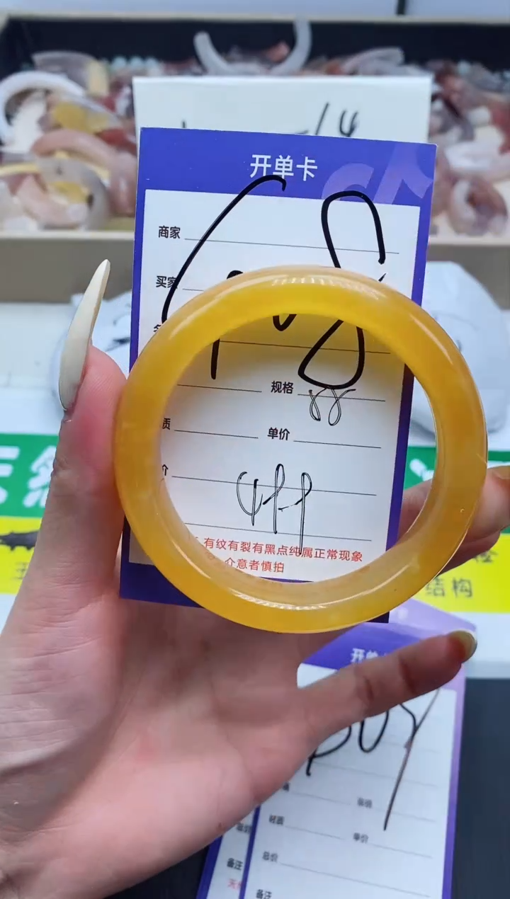 【闪购商品】石英质玉手镯未镶嵌408-55